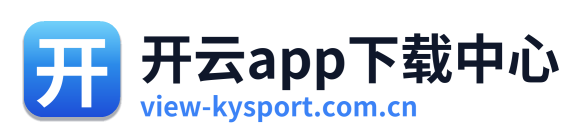 开云app下载中心标志